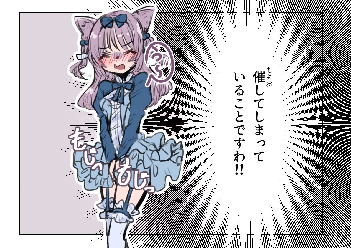 お嬢様は触手に邪魔される - サンプル画像 3