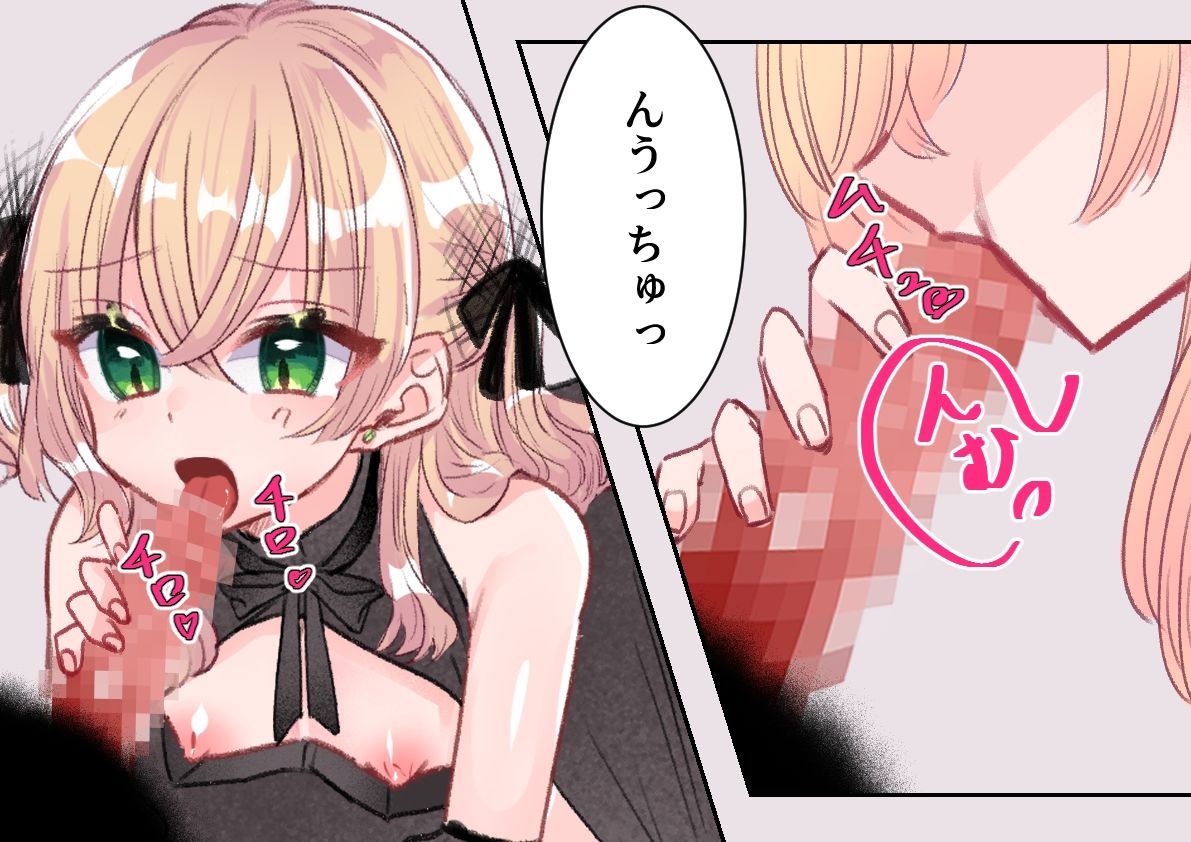 肉棒ご奉仕部屋 《那月編》 - サンプル画像 3