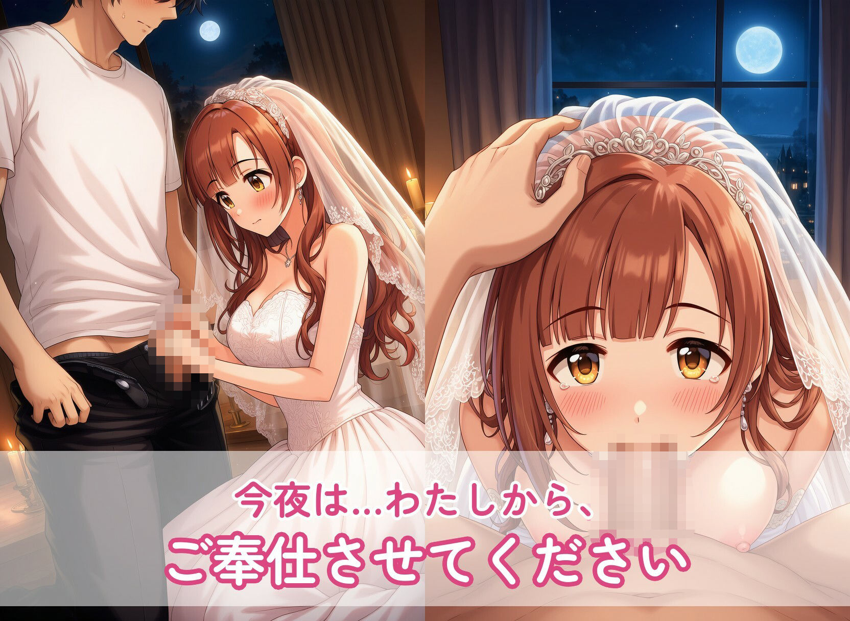 【全153枚】純白ドレス新妻の記念日ご奉仕えっち 五十○響○子のGカップおっぱいとトロあまイチャラブ種付け中出しSEX 〜もう一度愛を誓い直す、ふたりだけの結婚式の夜〜 - サンプル画像 2