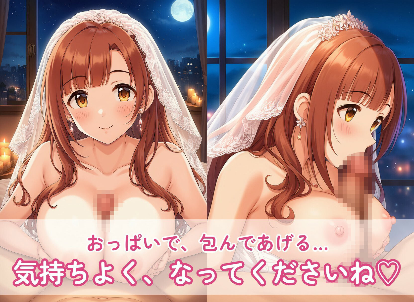 【全153枚】純白ドレス新妻の記念日ご奉仕えっち 五十○響○子のGカップおっぱいとトロあまイチャラブ種付け中出しSEX 〜もう一度愛を誓い直す、ふたりだけの結婚式の夜〜 - サンプル画像 3