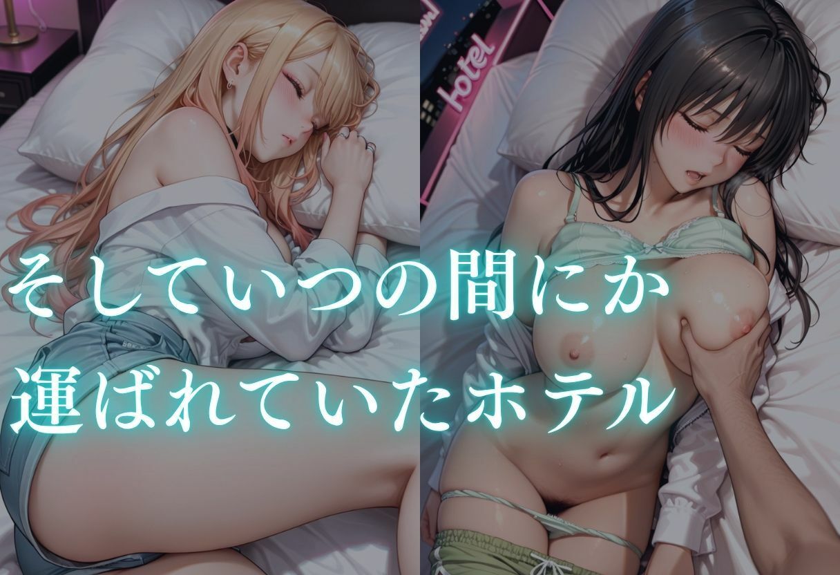 ナイトプールで犯●れ快楽堕ち vol.1 - サンプル画像 8