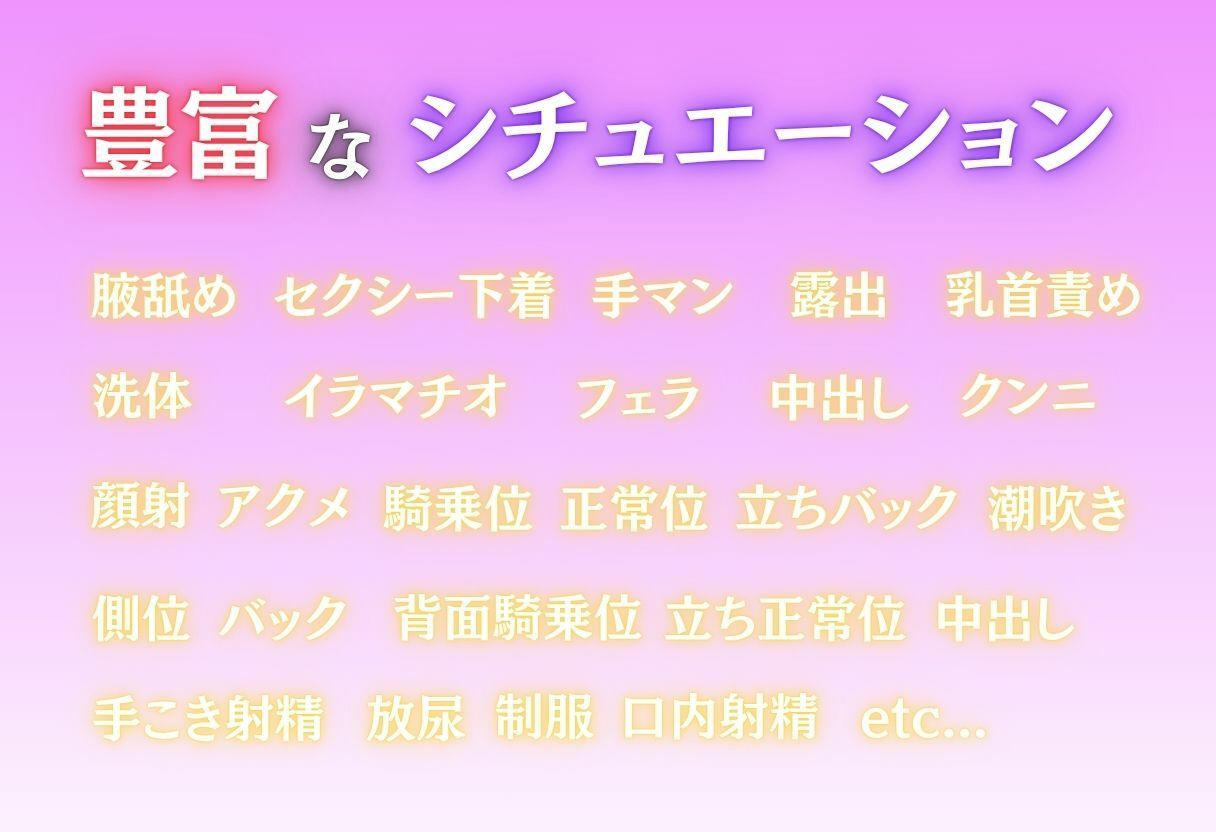 【清楚系ヒロイン】性欲が強すぎるヒロインがセフレと過ごす1日。vol.10 - サンプル画像 2