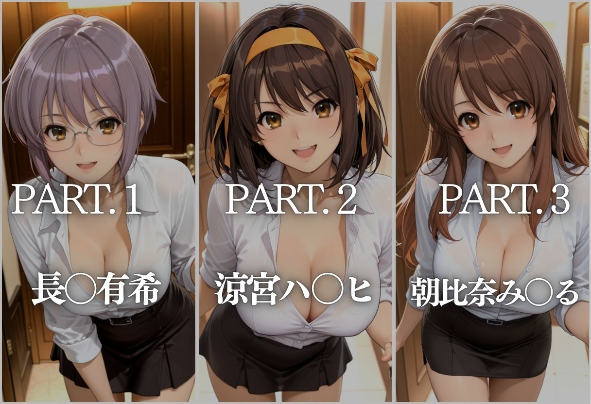 極上メンズエステ 〜禁断の裏オプで快楽堕ちする人気セラピストたち〜Vol.2 - サンプル画像 2