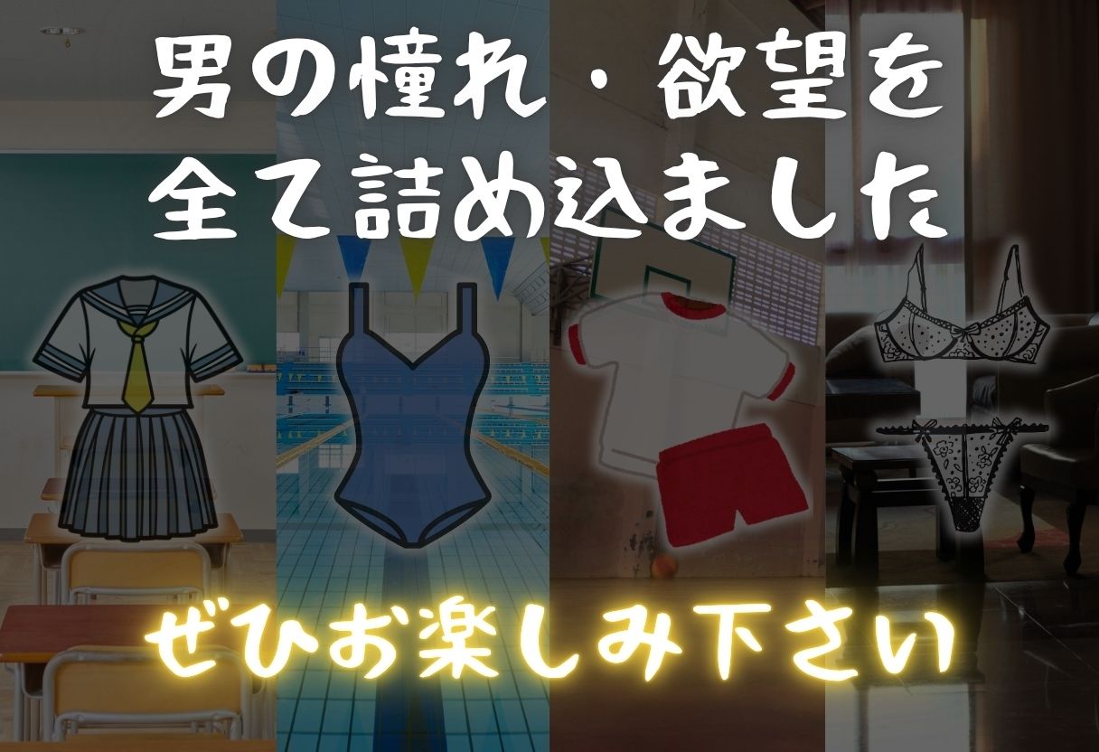 【学園ヒロイン〜俺たちの肉便器】〜SPY×FA◯ILY〜ヨ◯・フォージャー編〜 - サンプル画像 10
