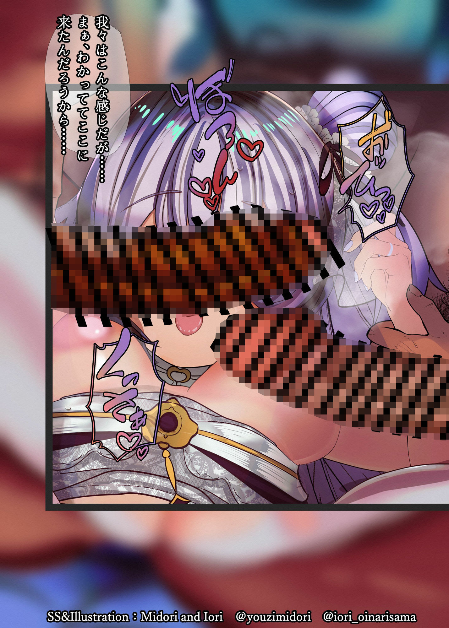 【アズールレーン】ユニコーン/純白なる夢の誓い  黄濁の膜 - サンプル画像 3