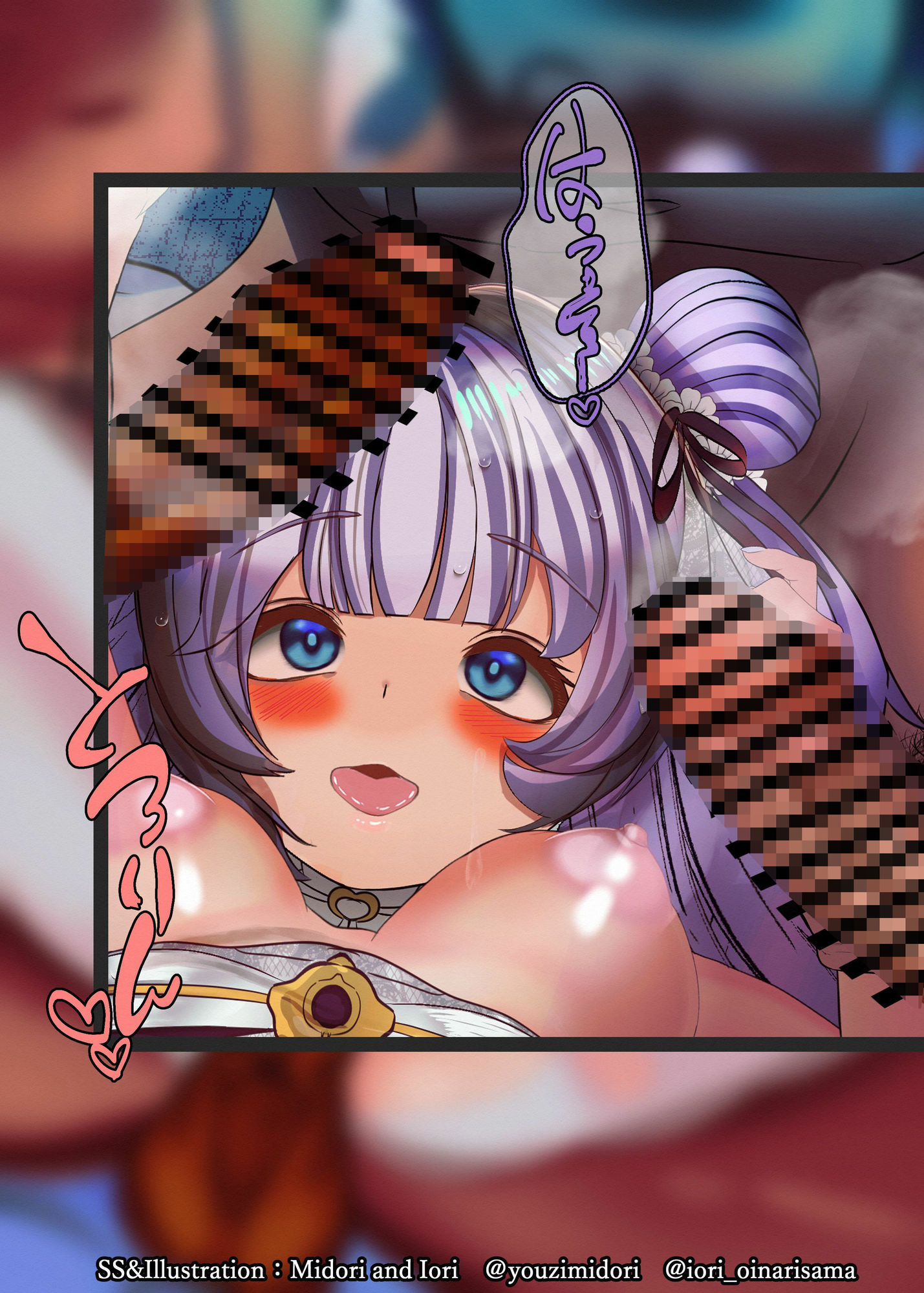 【アズールレーン】ユニコーン/純白なる夢の誓い  黄濁の膜 - サンプル画像 4