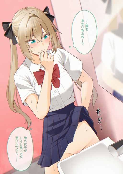 おしっこしちゃった女の子たち22 - サンプル画像 1