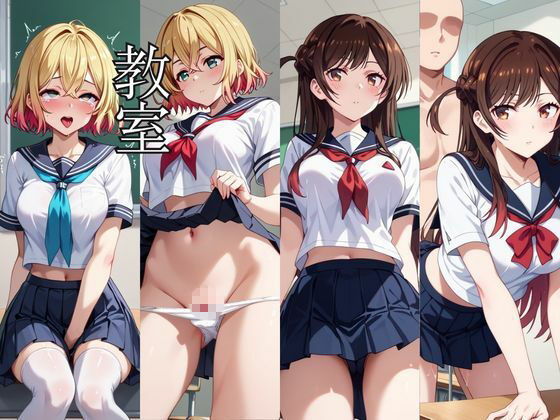 止まった世界で復讐開始。いじめっ子を好き放題できる時間停止ライフ〜一○瀬ちづる＆七○麻美編〜 - サンプル画像 3