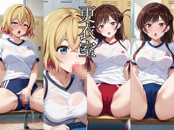 止まった世界で復讐開始。いじめっ子を好き放題できる時間停止ライフ〜一○瀬ちづる＆七○麻美編〜 - サンプル画像 5