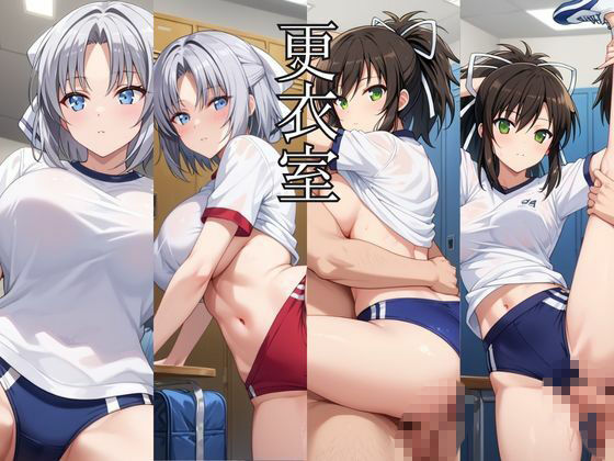 止まった世界で復讐開始。いじめっ子を好き放題できる時間停止ライフ〜飛○＆雪○編〜 - サンプル画像 5