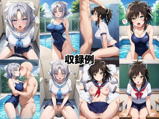止まった世界で復讐開始。いじめっ子を好き放題できる時間停止ライフ〜飛○＆雪○編〜 - サンプル画像 9
