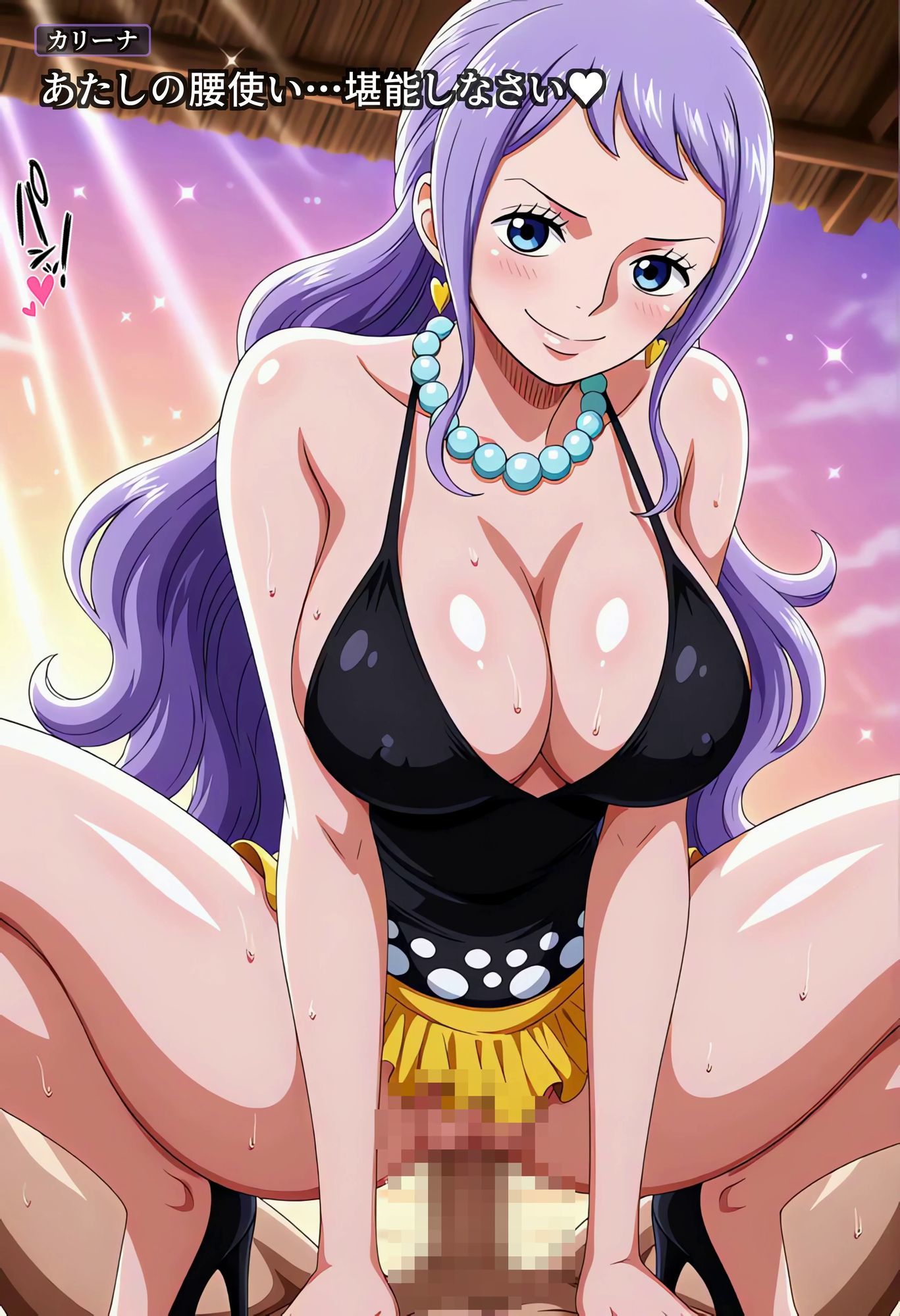 美人海賊との濃厚な夏 Vol3 - サンプル画像 10