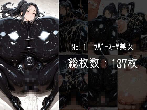 ムチムチおっぱい詰め合わせVol.15 - サンプル画像 1
