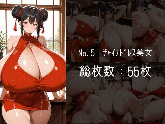 ムチムチおっぱい詰め合わせVol.15 - サンプル画像 5