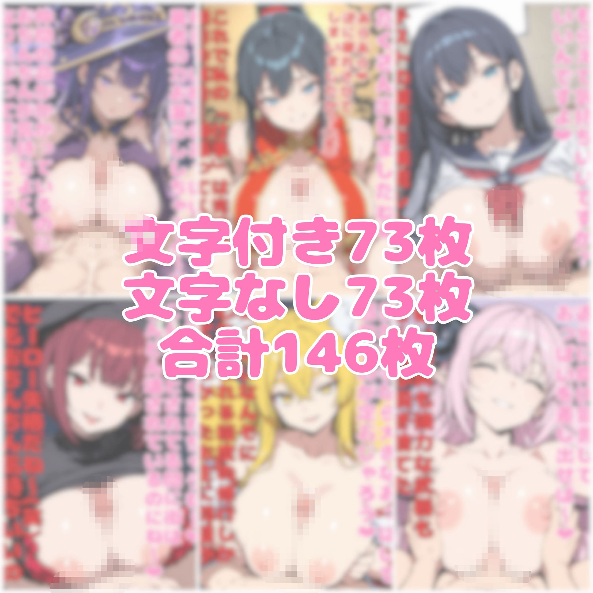 パイズリ色仕掛け特集その3 - サンプル画像 1