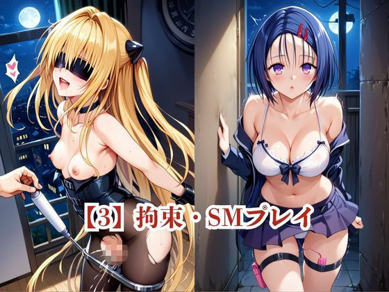 僕のチンポでオナニーする彼女〜金○の闇＆西○寺春菜編〜 - サンプル画像 6