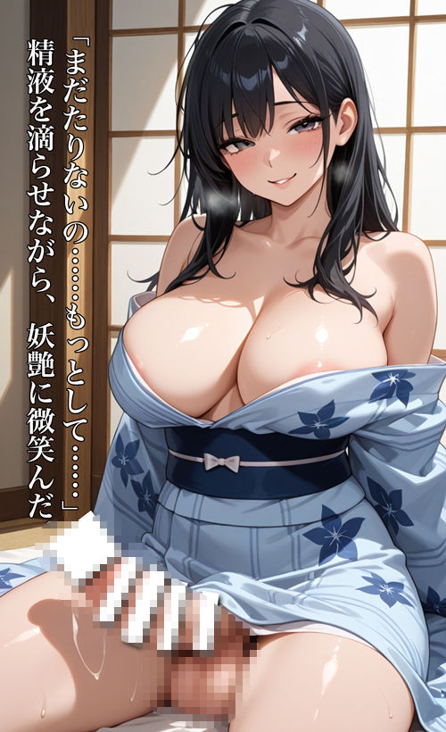ヌキ殺しニューハーフお姉さん詰め合わせ〜浴衣・水着・甘い夜〜 - サンプル画像 2