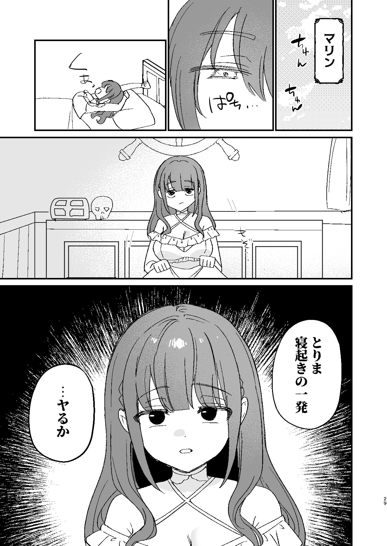 さんき0721 - サンプル画像 8