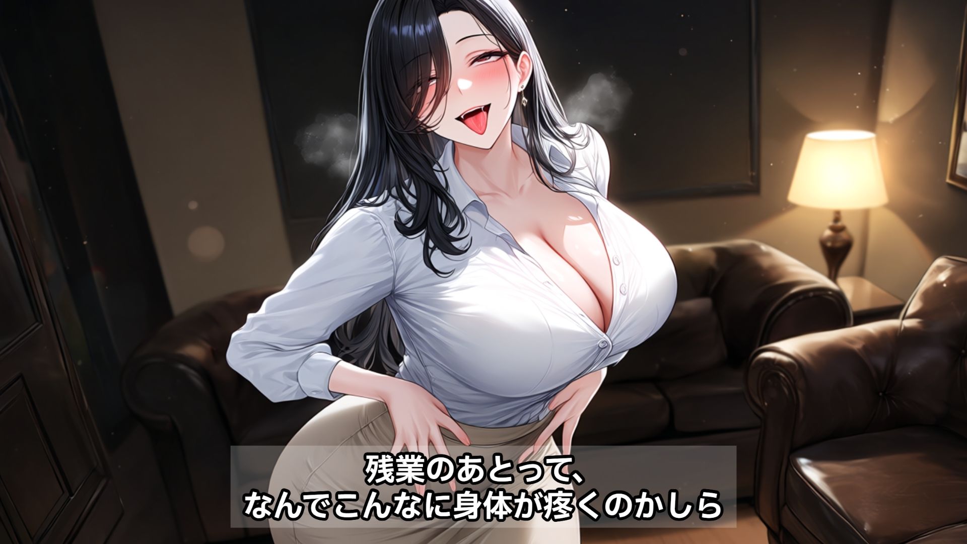 パート終わり、また社員の精液を子宮に注がれて帰る中年人妻  〜仕事帰りのホテルで毎週犯●れる肉体〜 - サンプル画像 1