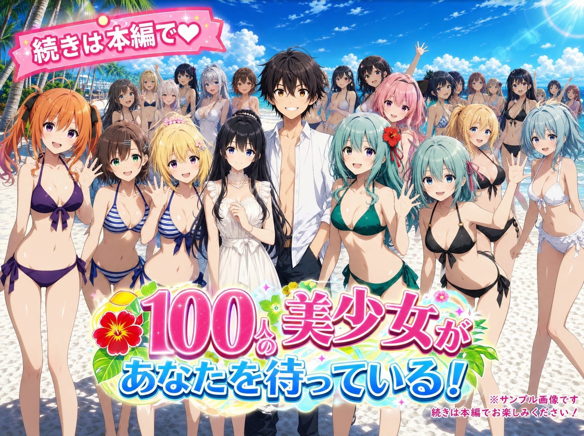 【4K動画】令嬢を助けたらご褒美を貰えた話 〜100人美少女ハーレム〜 - サンプル画像 3