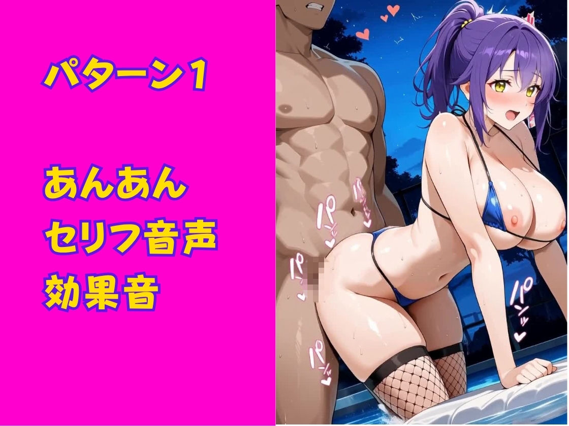 人気AI女優とのセックスをAV男優になった気分で味わえる天国ショート動画【ももみつ亭:紫藤レイナ】 - サンプル画像 2