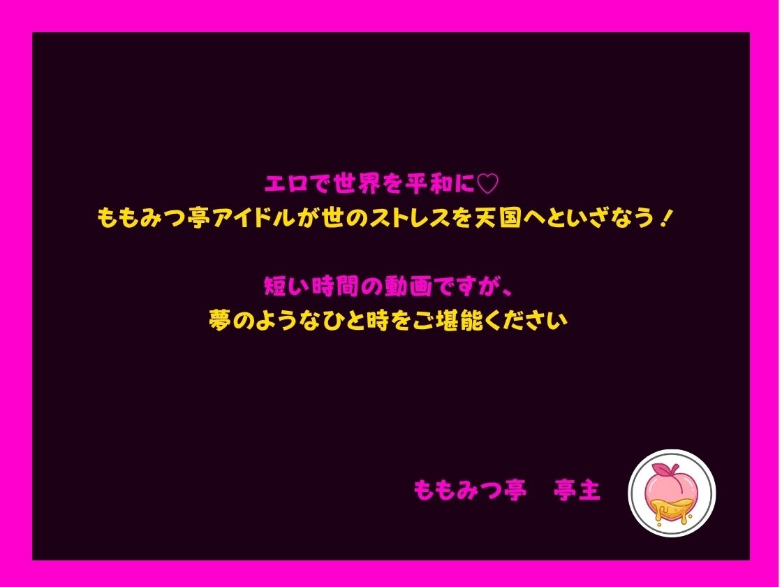 人気AI女優とのセックスをAV男優になった気分で味わえる天国ショート動画【ももみつ亭:紫藤レイナ】 - サンプル画像 6