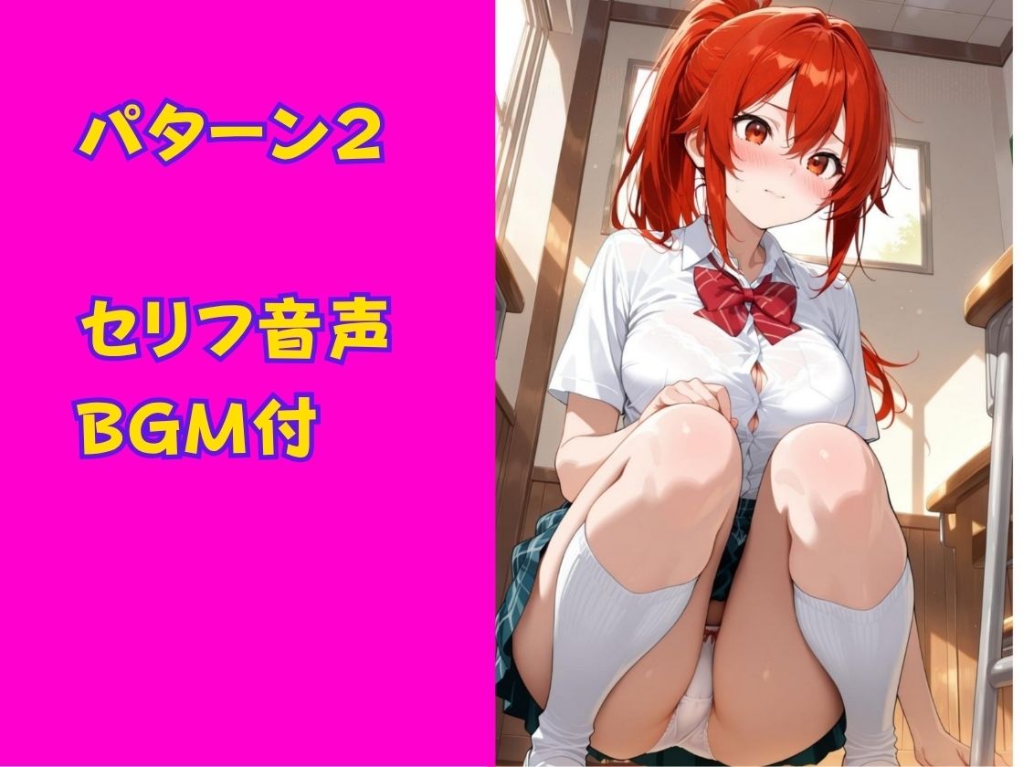 人気AI女優とのセックスをAV男優になった気分で味わえる天国ショート動画【ももみつ亭:まひろ】 - サンプル画像 3