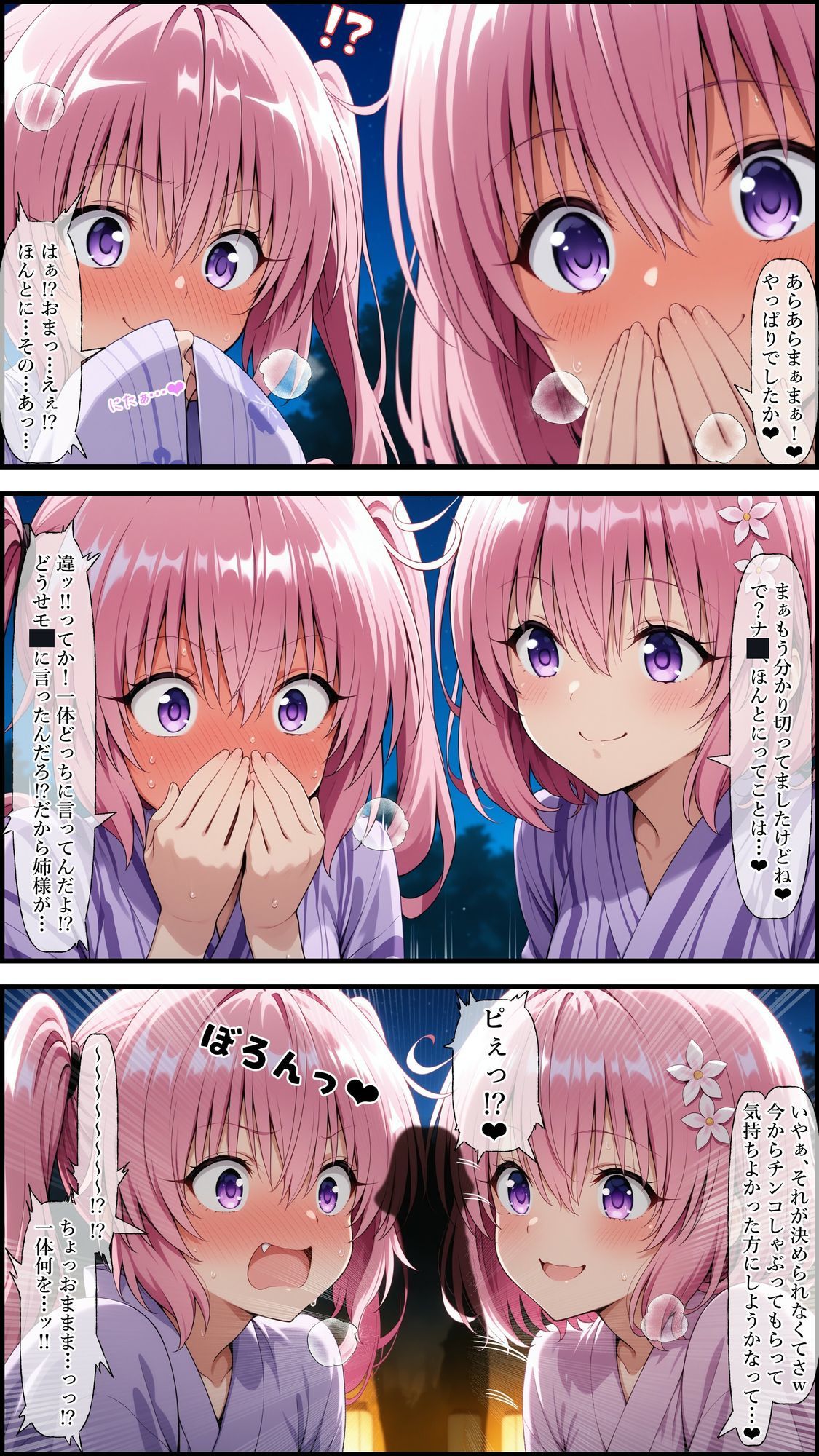 結◯家の家庭訪問ダークネス - サンプル画像 4