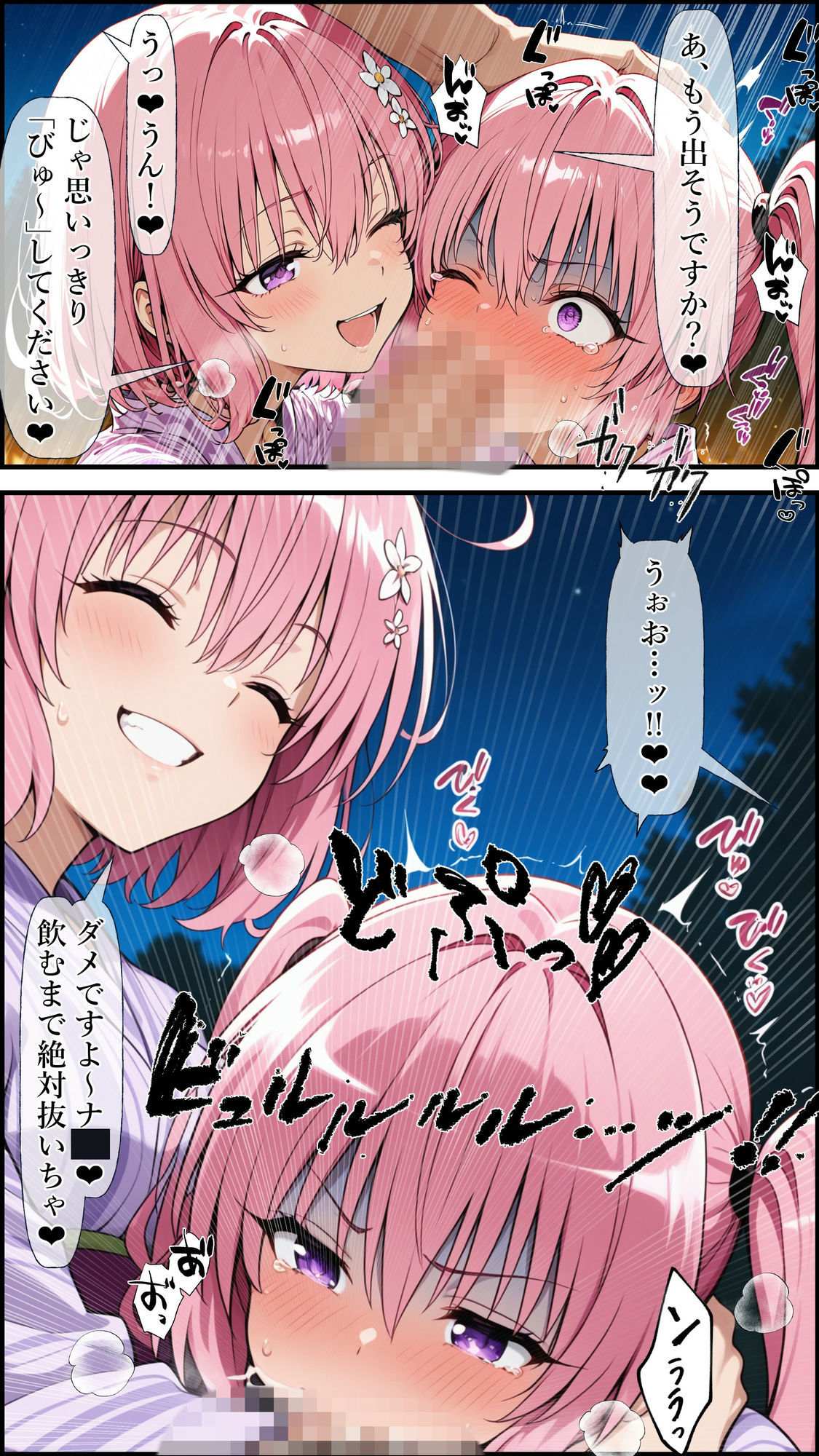 結◯家の家庭訪問ダークネス - サンプル画像 6