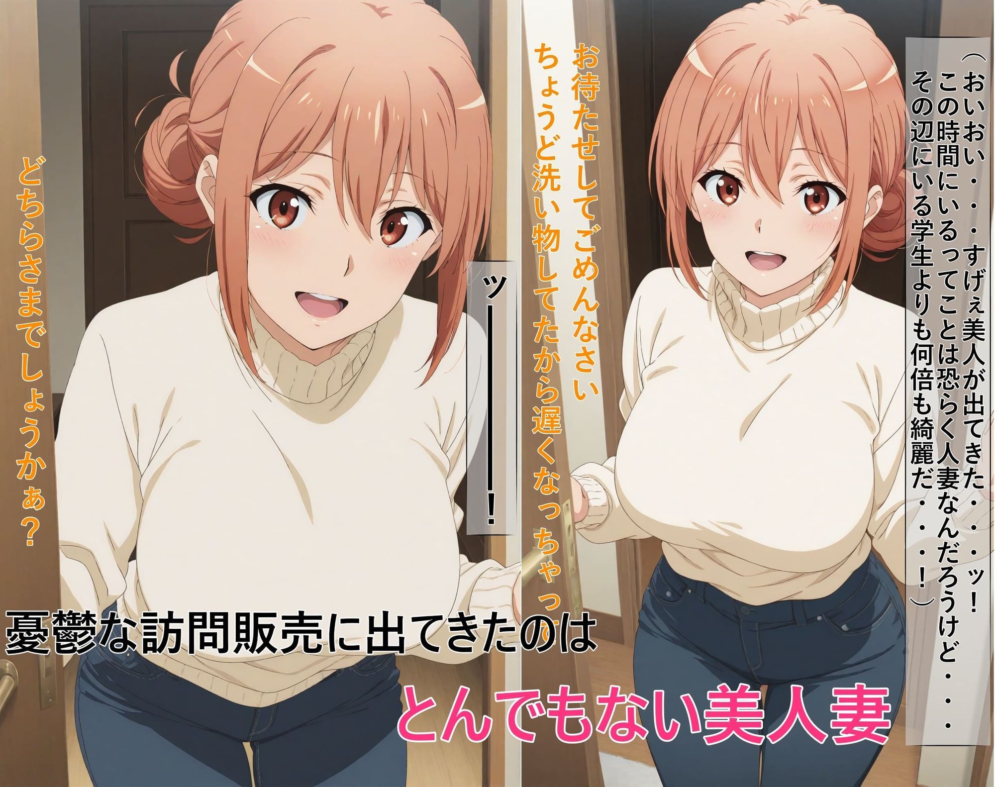 【ガハママ】美人で天真爛漫な母娘が破滅し精神崩壊するまで【由比ヶ○唯】 - サンプル画像 1