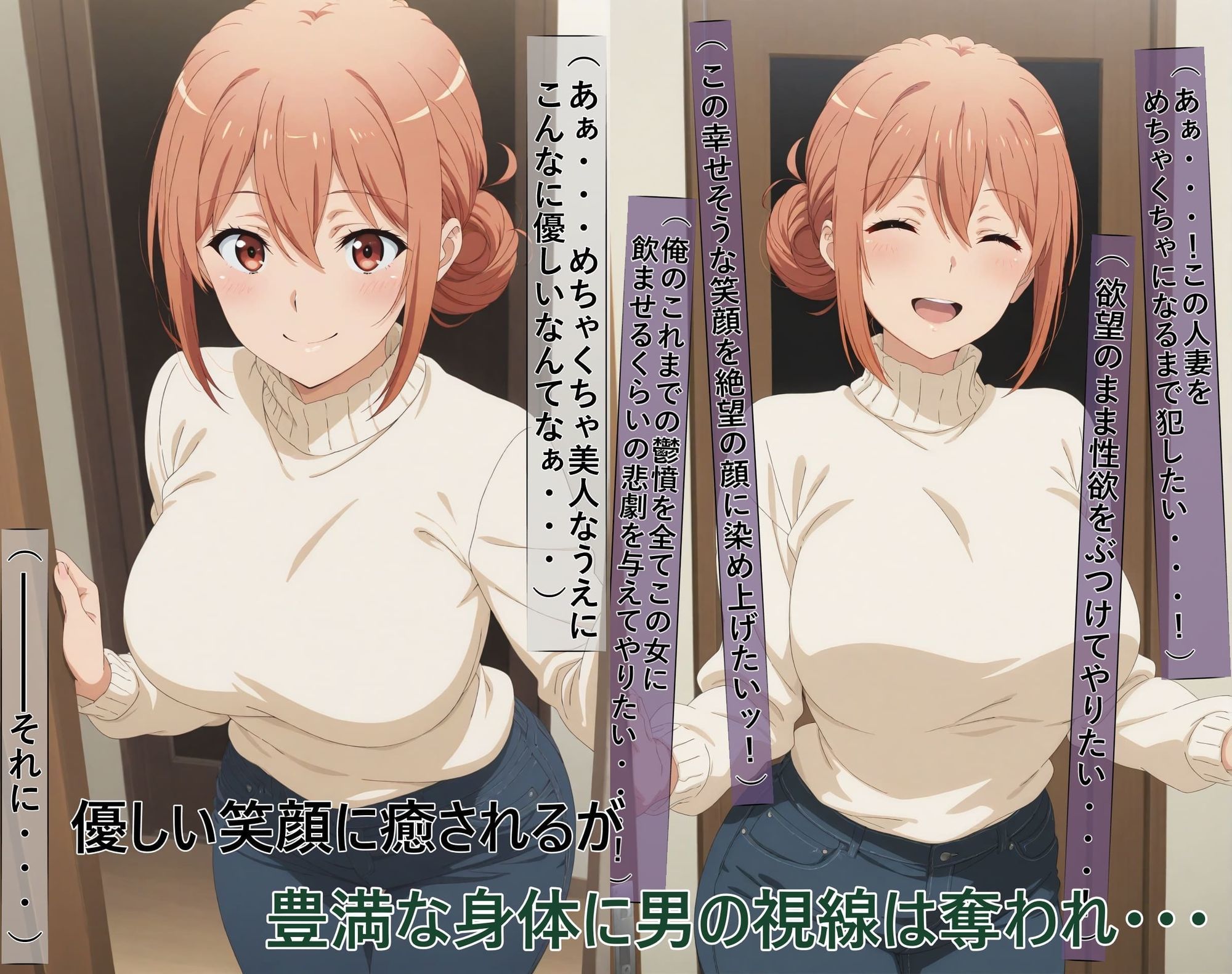 【ガハママ】美人で天真爛漫な母娘が破滅し精神崩壊するまで【由比ヶ○唯】 - サンプル画像 2