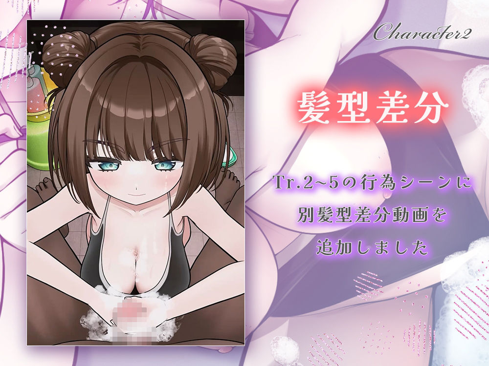 【Live×2D×淫語ASMR】甘サド妹と一緒にお風呂 〜甘々焦らし責め全開な妹の射精管理（はーと）〜 - サンプル画像 5