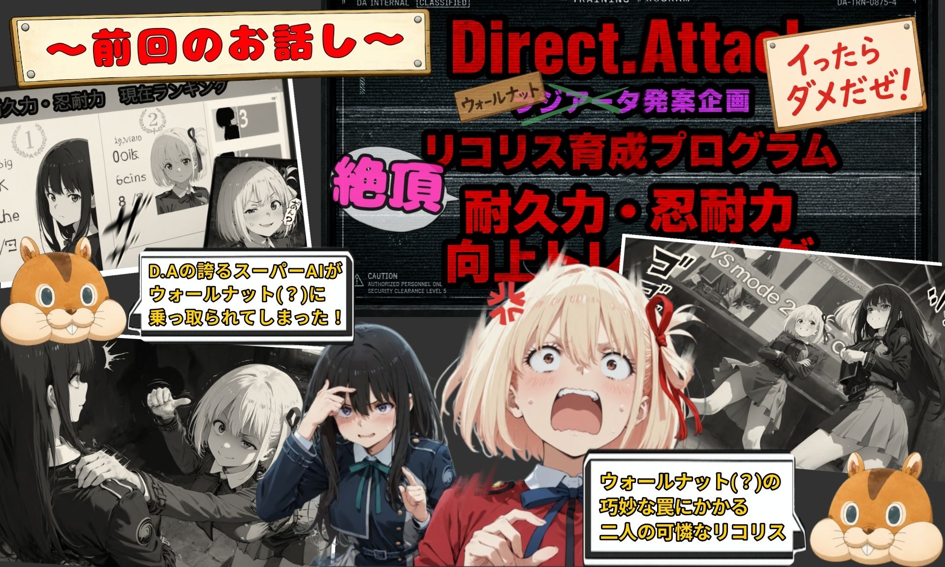 ウォールナット式・絶頂耐久トレーニング 後編 - サンプル画像 1