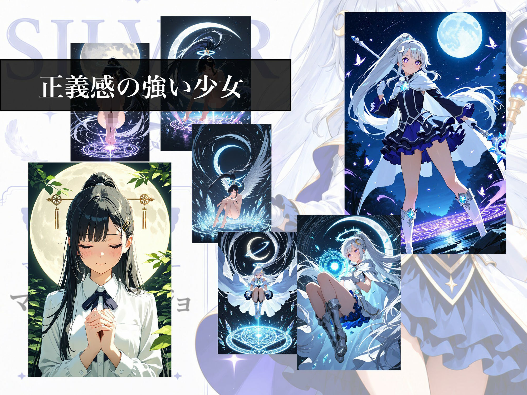 HEAVEN’S MISSION -魔を祓う少女たち- - サンプル画像 4