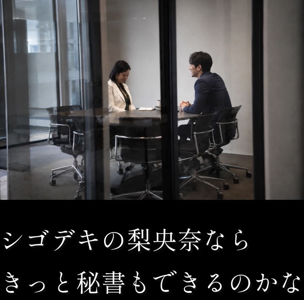 ボクは妻を寝取られて、カップル奴●に堕とされた  1 - サンプル画像 4
