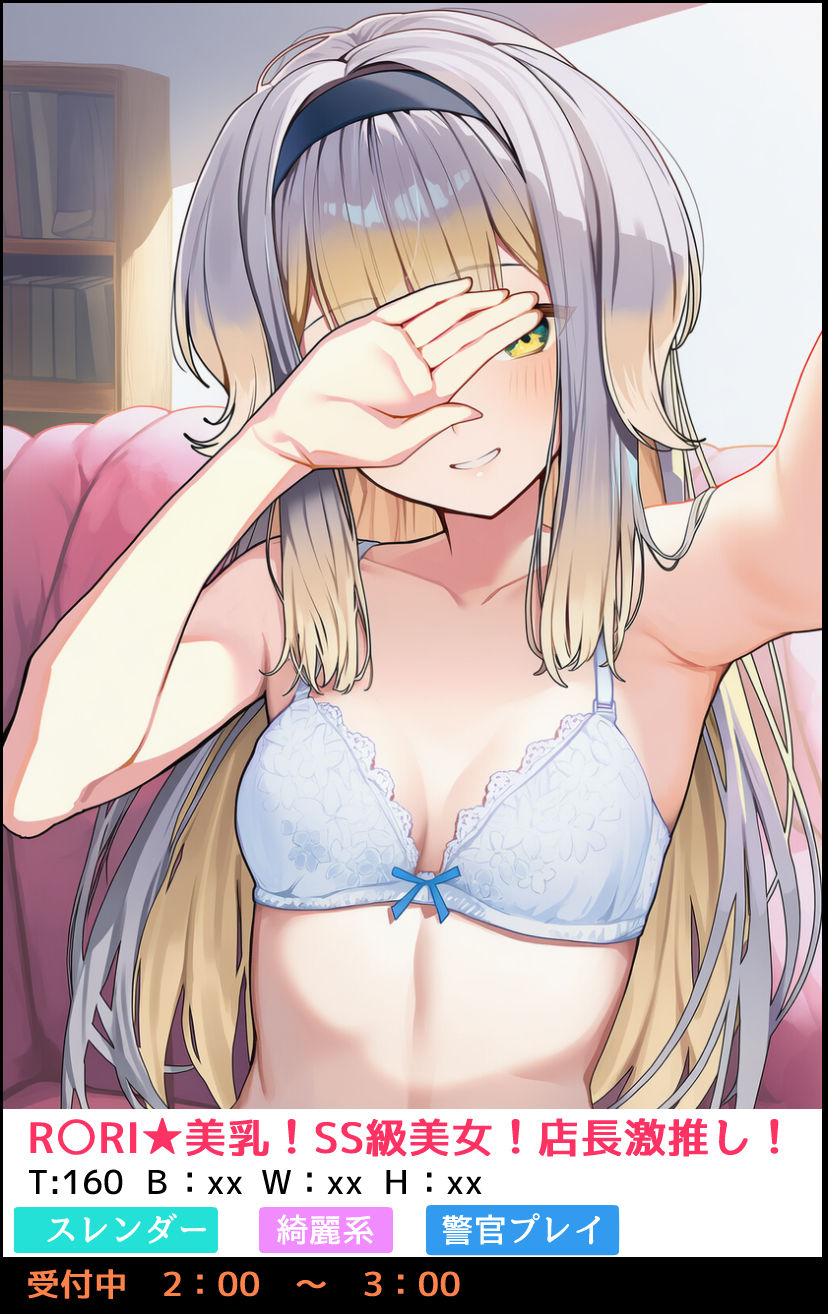 その薬は私に効きすぎます - サンプル画像 3