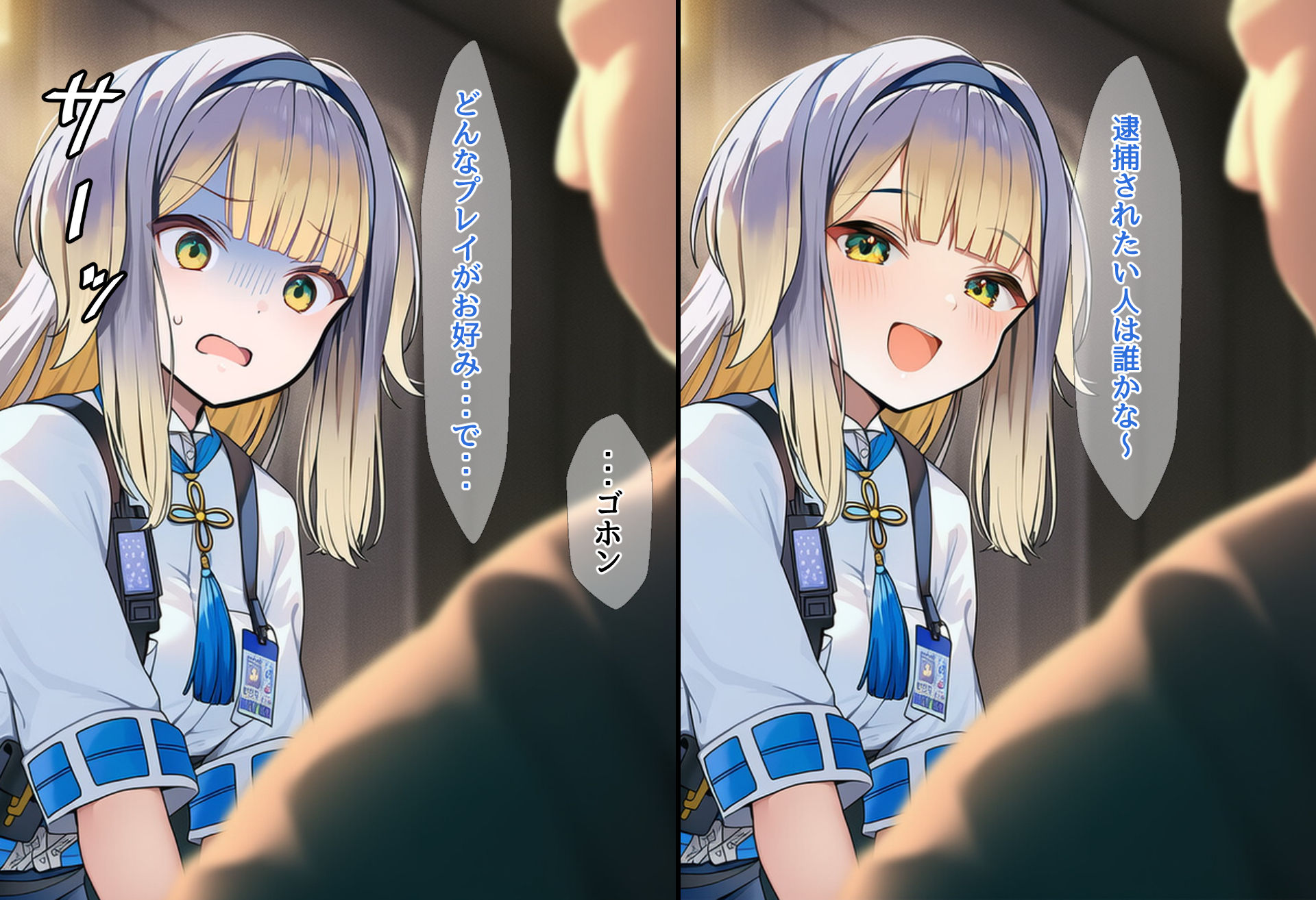 その薬は私に効きすぎます - サンプル画像 4