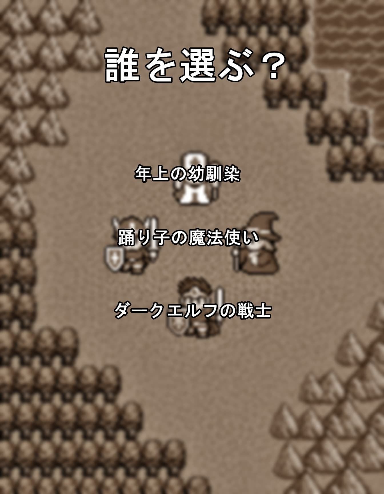 転生して勇者になったら皆こうするよね？ - サンプル画像 4