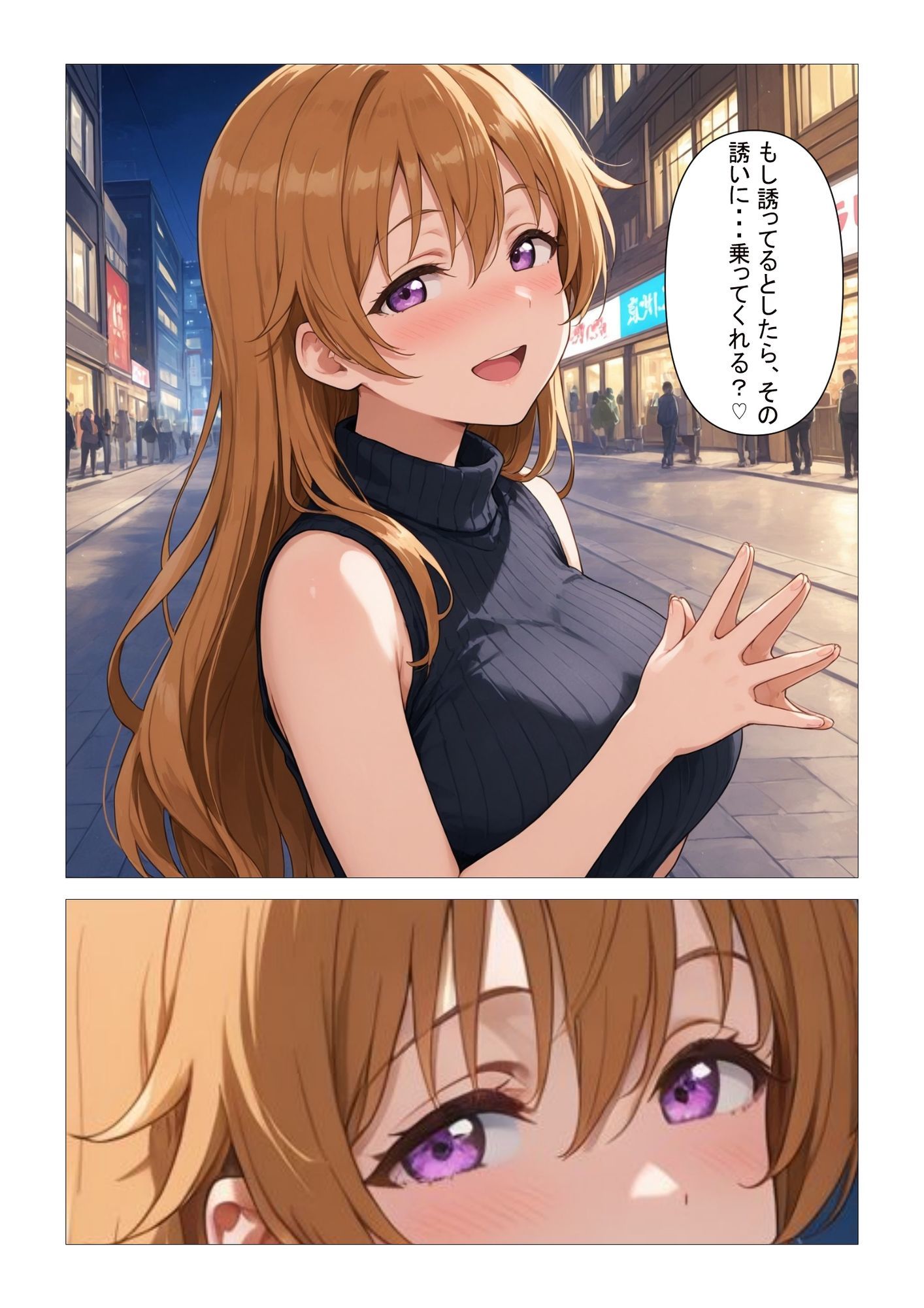 【逆NTR】彼女とはデキない僕を、隣の巨乳お姉さん、彼方さんが‘誘い受け’で全部シてくれる話 - サンプル画像 2