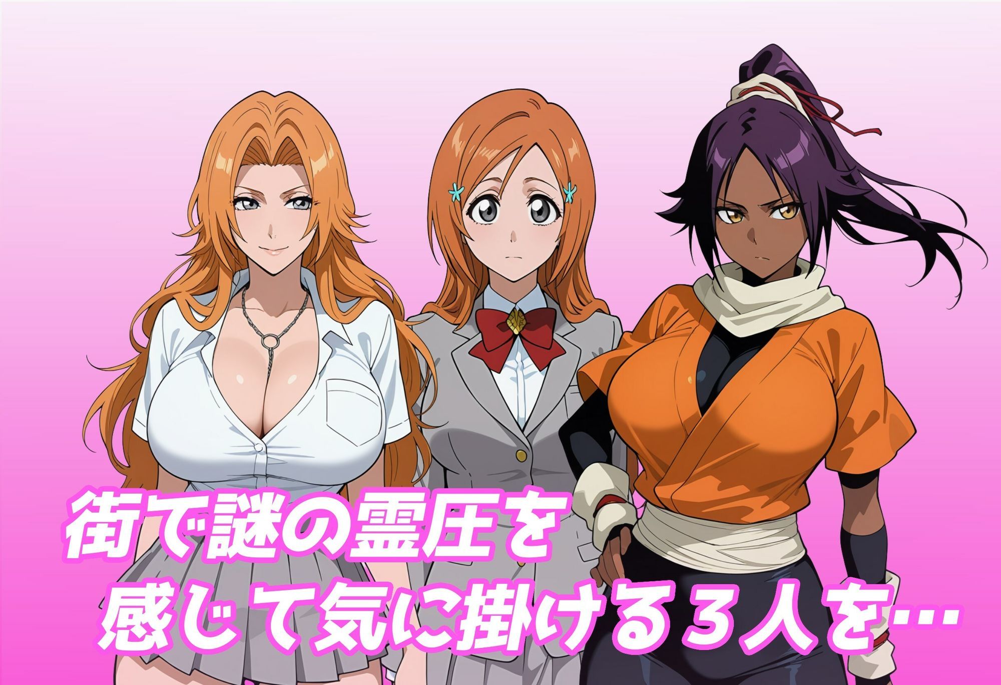 【催●調教】BL○ACHヒロインを催●アプリで性処理専用彼女 - サンプル画像 2