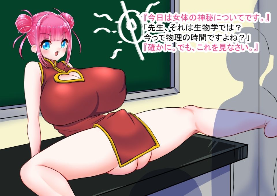 女の子図鑑  まとめ3 - サンプル画像 1