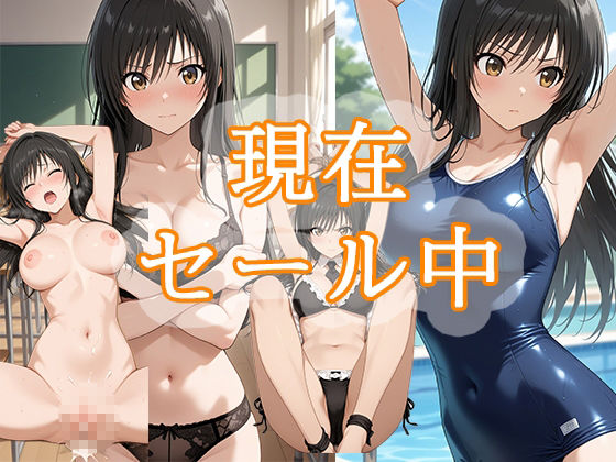 弱みを握られ 快楽堕ち 小手川 唯編 - サンプル画像 9