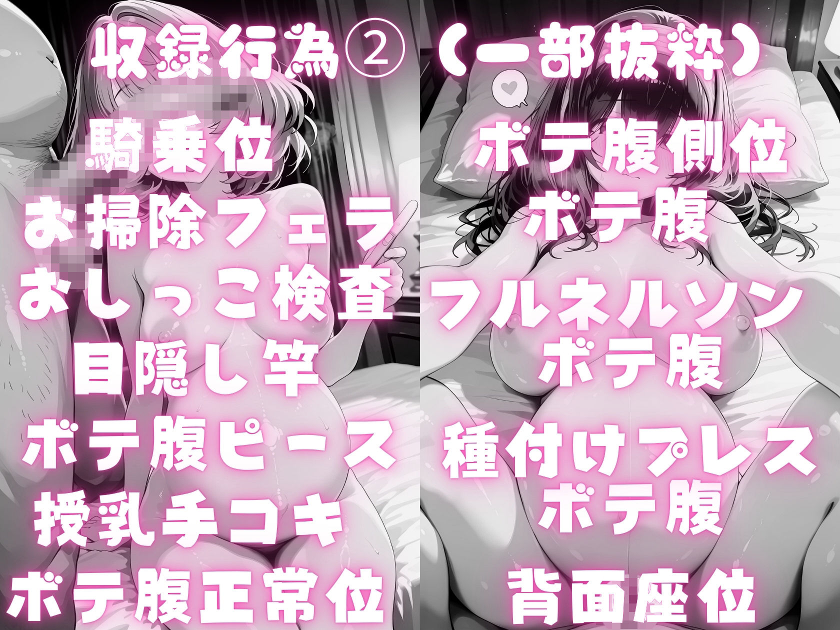 催●種付けヒロインズ 高〇楓＆鷺沢〇香編 - サンプル画像 6