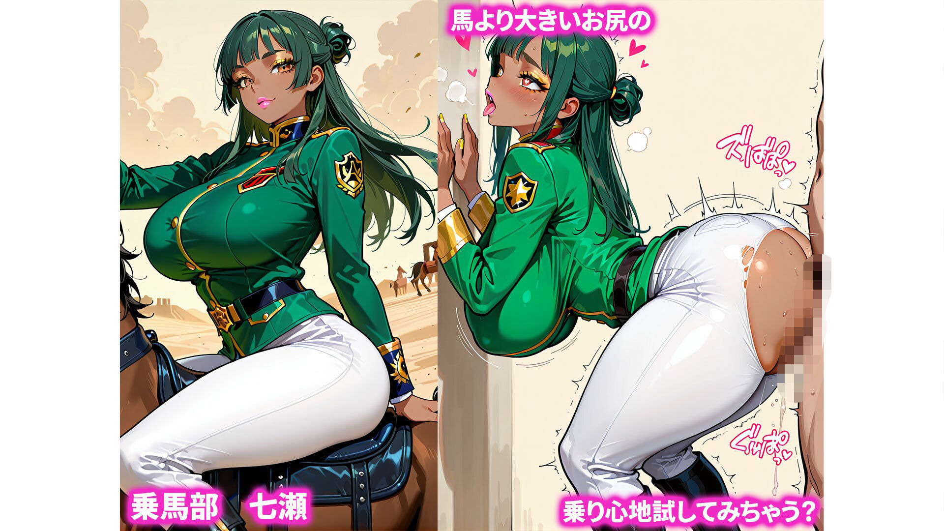 黒ギャル部活見学 〜新入生が味わう甘い放課後〜 - サンプル画像 3