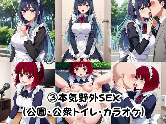 幼馴染との本気いちゃらぶSEX 【有○かな＆黒○あかね編】 - サンプル画像 7