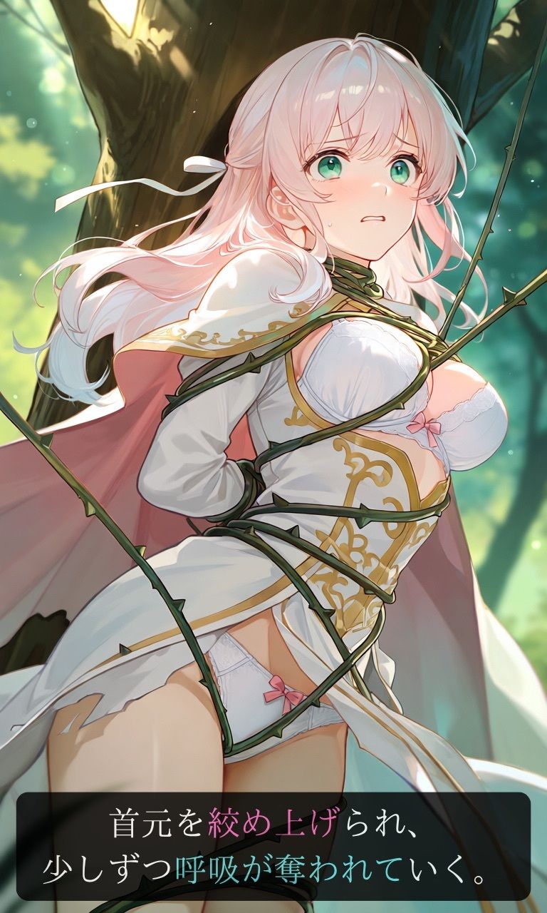 【ストーリー×イラスト｜ストーリー版】ミスティック・ブルーム-心優しい治癒術師、魔花に呼吸を奪われる秘境の花園-【ニーソックス/首絞め/ファンタジー/美少女】 - サンプル画像 5
