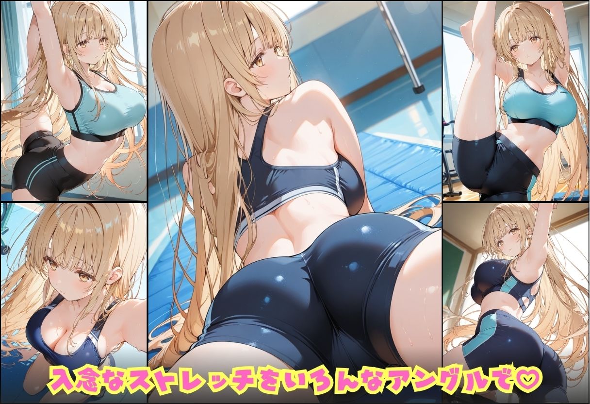 えちえちトレーニング＆マッサージ  汗だくぬるぬる天使様  椎名真昼 - サンプル画像 2
