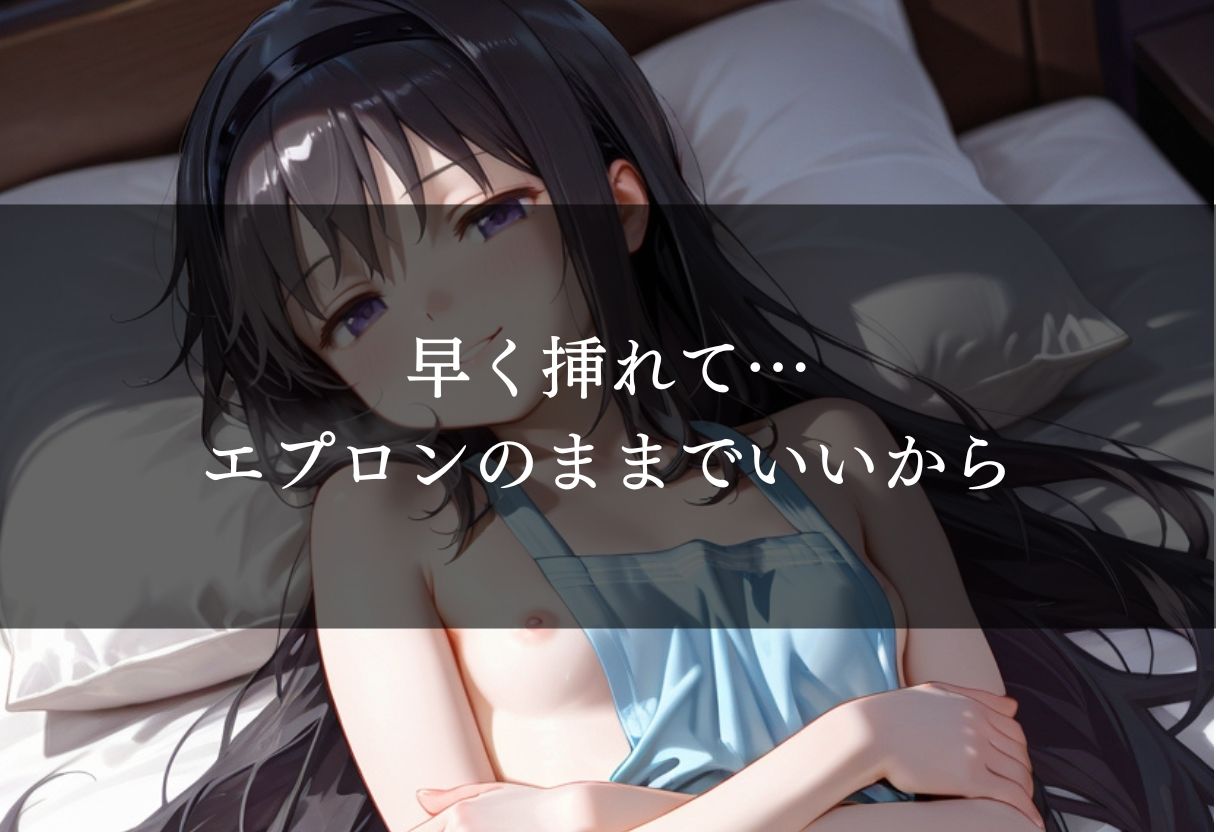 変態彼女と裸エプロンSEX - サンプル画像 4