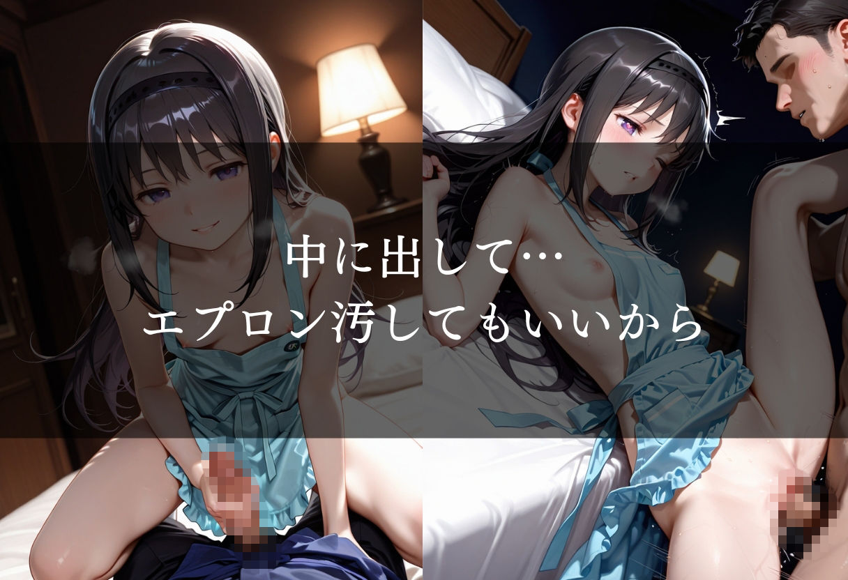 変態彼女と裸エプロンSEX - サンプル画像 5