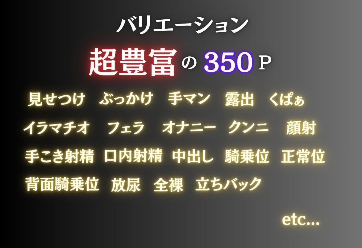 電車挑発〜隣の男を挑発してザーメンまみれにされるまで〜 - サンプル画像 1